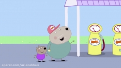 انیمیشن  پپا پیگ  (peppa pig )  فصل  2  قسمت  17